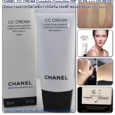 รีวิว Chanel CC Cream Complete Correction SPF30 PA+++